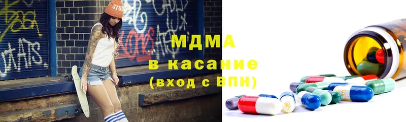 Купить Волжск АМФЕТАМИН  Cocaine  МЕФ  ГАШ 