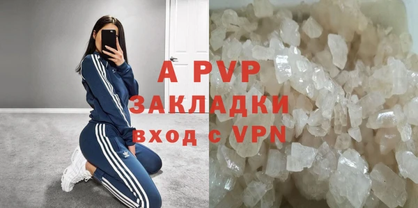 ALPHA PVP Балахна